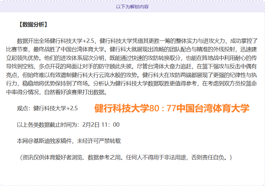 德甲第,莱比锡迎战,霍芬海姆,亚博体育,亚博体育官网,亚博体育app,亚博体育下载