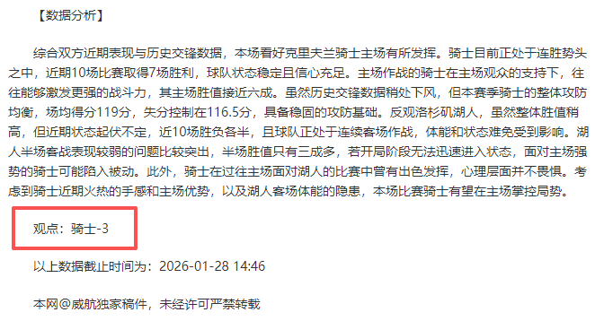 英超两强欧,强首战均未,取胜,亚博体育,亚博体育官网,亚博体育app,亚博体育下载