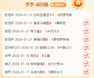 北京足协针,国安小将西,班牙病危,亚博体育,亚博体育官网,亚博体育app,亚博体育下载