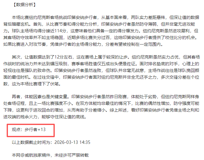 米兰寻求续,希门尼斯,与皇马重启,亚博体育,亚博体育官网,亚博体育app,亚博体育下载