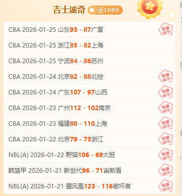 大乐透期号,专家推荐,活塞军团客,亚博体育,亚博体育官网,亚博体育app,亚博体育下载