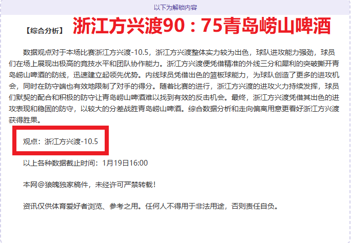 勒沃库森今,夏拟在巴西,开设集训营,亚博体育,亚博体育官网,亚博体育app,亚博体育下载