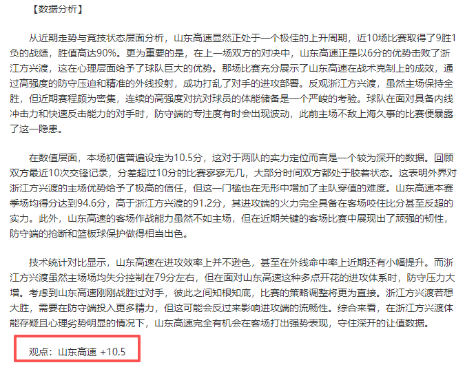 麦卡传奇之,天赋卓绝引,领儿子攀顶,亚博体育,亚博体育官网,亚博体育app,亚博体育下载