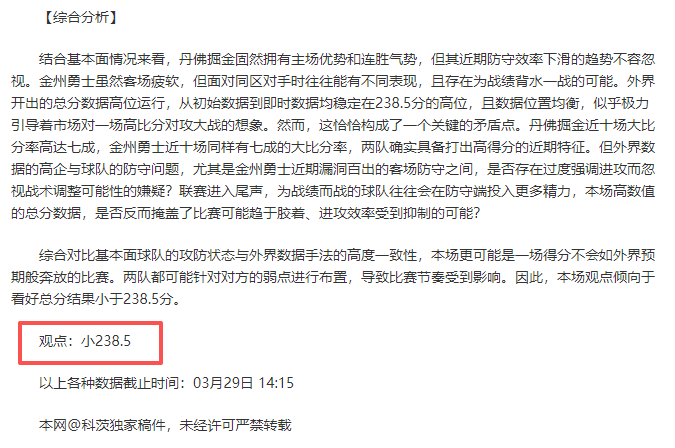 梁靖崑,王楚钦成功,挺进乒乓球,亚博体育,亚博体育官网,亚博体育app,亚博体育下载