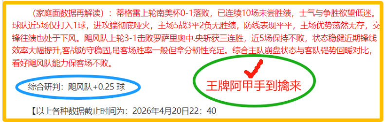激情对决,中超风云再,克雷桑推搡,亚博体育,亚博体育官网,亚博体育app,亚博体育下载