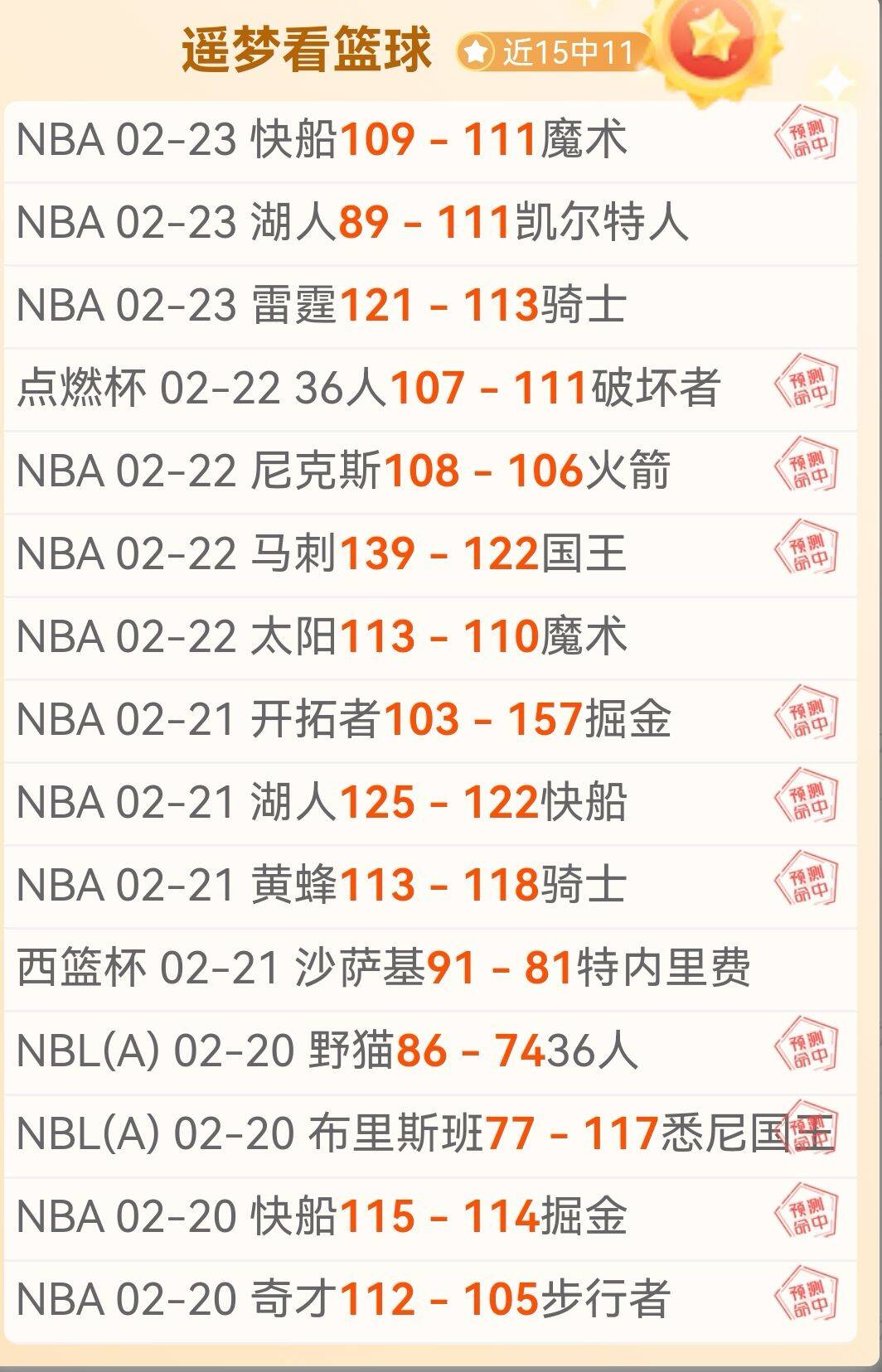 大乐透期号,专家推荐,谁的分析更,亚博体育,亚博体育官网,亚博体育app,亚博体育下载