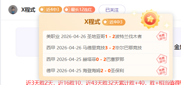 大乐透期号,专家推荐,质合分析揭,亚博体育,亚博体育官网,亚博体育app,亚博体育下载