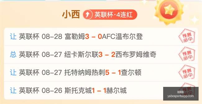 索尼电竞新,品亮相,画质体验再,亚博体育,亚博体育官网,亚博体育app,亚博体育下载
