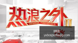 独家内幕,尤文图斯马,竞转会谈判,亚博体育,亚博体育官网,亚博体育app,亚博体育下载