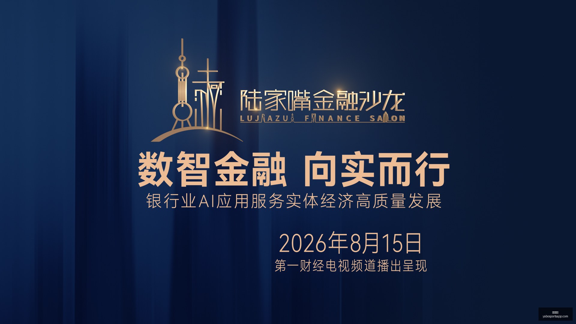 王者荣耀,赛季战火燃,战队谁能脱,亚博体育,亚博体育官网,亚博体育app,亚博体育下载