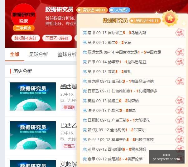 体育品牌电,竞新品发布,联名合作引,亚博体育,亚博体育官网,亚博体育app,亚博体育下载