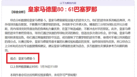 巴坎布荣任农业形象大使，金玟哉变身拜仁球队支柱