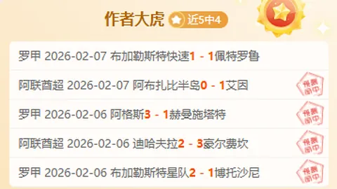 《马卡萨要塞风云突变！曼巴东的传奇东归变西》