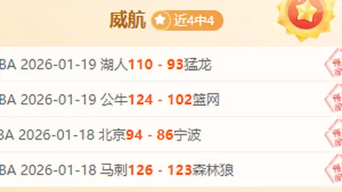 何塞普：意甲首秀激情满怀，期望好运助力保住榜首位置