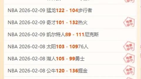 國米豪砸700萬歐簽約費，為因西涅提供600萬歐年薪優厚條件