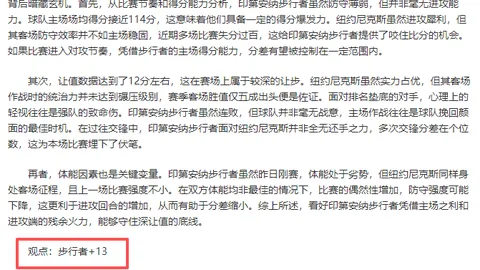 米兰寻求续约A-希门尼斯，与皇马重启回购协议谈判