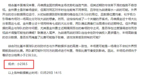 梁靖崑、王楚钦成功挺进乒乓球男单半决赛