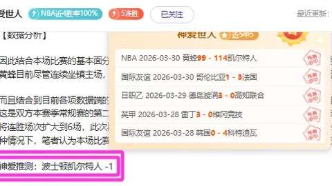 纳瓦斯谈曼联转会失败：冷静心态助力皇马生涯