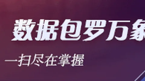索尼电竞新品，亚博体育官网，亮相，画质体验再飞跃