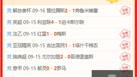 夏季赛战队，亚博体育下载，风云，转会传闻不断